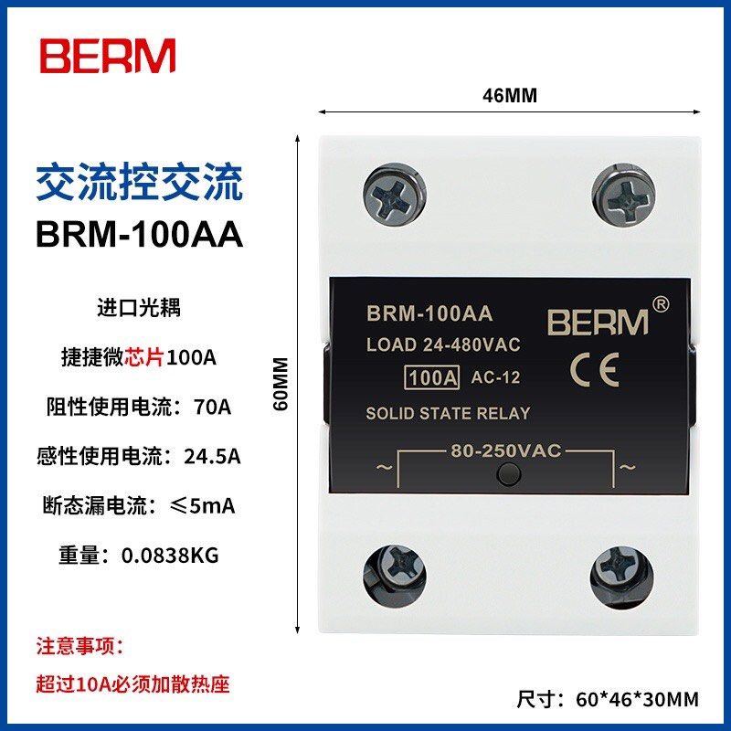 Solid State Relay BRM-100 AA AC Control AC Module SSR-100AA Single Phase (Category: Electrical, Adaptors & Sockets) located in Las Pinas. Submitted by surfshopship.ph (Listing ID 1299615472, Image 1). Description: Brand: Bellmei Model: BRM-100AA Place Of Origin: Mainland China Power Supply Mode: Dc Color Color Classification: BRM-100AA [Ac Control Ac] Contact Form: Normally Open.