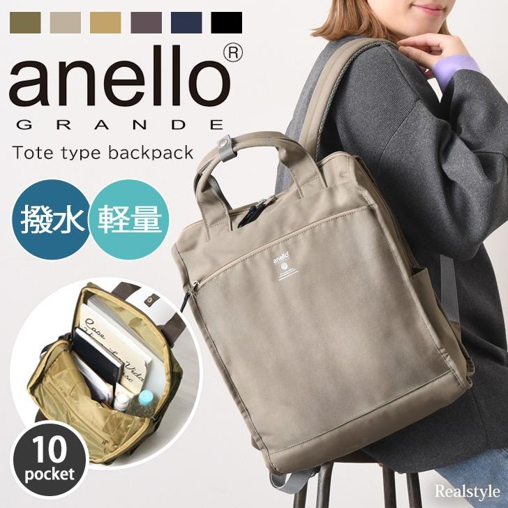 Anello cabin bag outlet