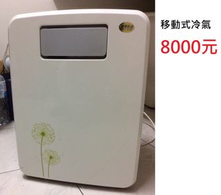 由 lilyen247194274 (刊登 ID 1263598184，圖片 1) 提交，位於 的 (類別：)，說明：。