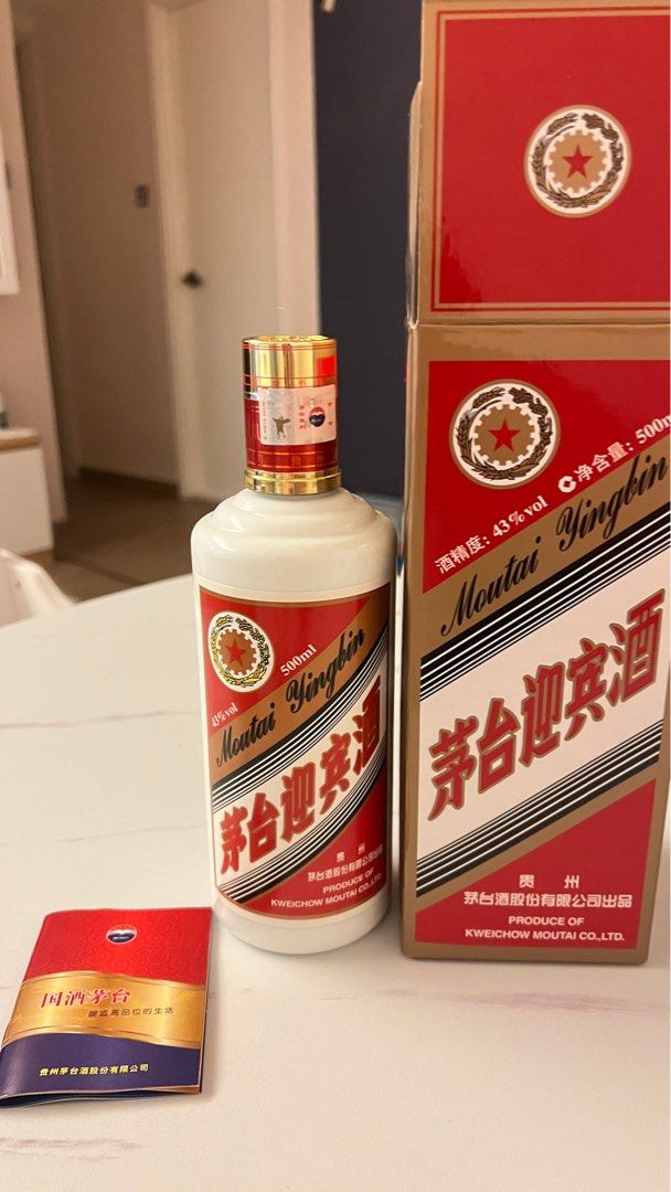 貴州茅台迎賓酒, 嘢食& 嘢飲, 酒精飲料- Carousell