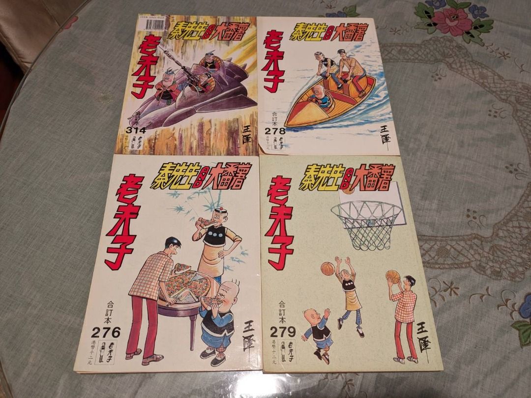 舊版老夫子合訂本漫畫, 興趣及遊戲, 書本& 文具, 漫畫- Carousell