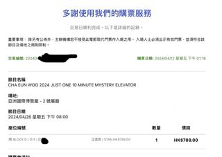 （分類：）位於 。 由 tofuyu112 提交（商品編號 1299762263，圖片 1）。簡介： 。