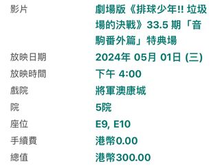 （分類：）位於 。 由 cathy0870 提交（商品編號 1299652818，圖片 1）。簡介： 。