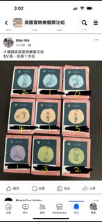 （分類：）位於 。 由 _4sis.shopping 提交（商品編號 1299676395，圖片 1）。簡介： 。