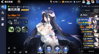 （分類：）位於 。 由 repu1se 提交（商品編號 1299667285，圖片 1）。簡介： 。