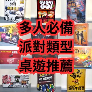 （分類：）位於 。 由 kbstore_boardgames 提交（商品編號 1299768137，圖片 1）。簡介： 。