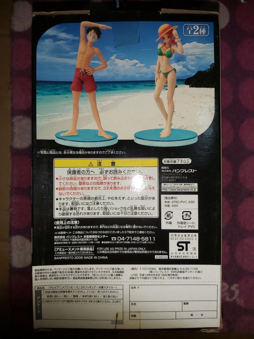 奈美娜美Nami 水着泳裝泳衣Bikini 三點式ONE PIECE OP 海賊王DX Figure