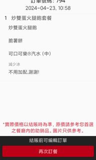 （分類：）位於 。 由 dodowai 提交（商品編號 1299640885，圖片 1）。簡介： 。