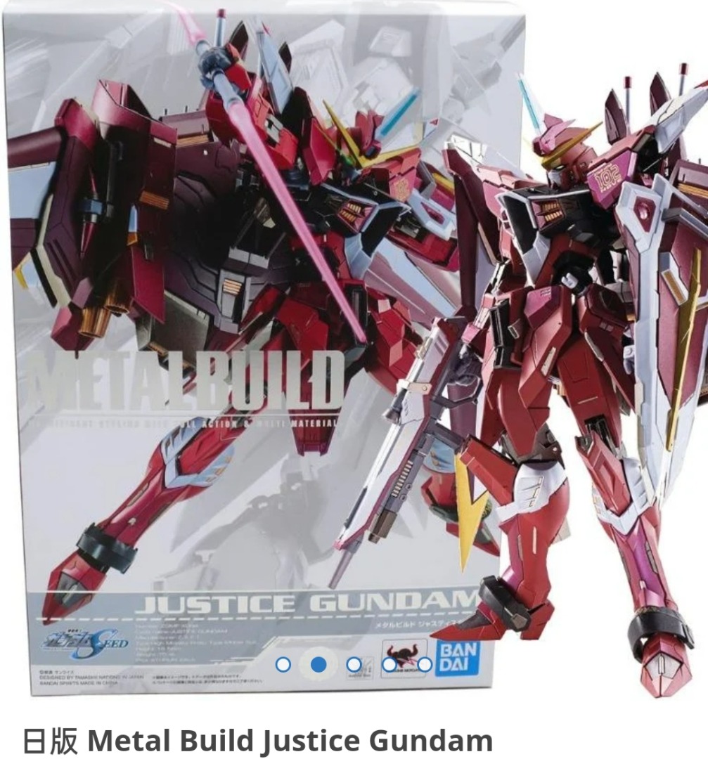 日版Metal Build Justice Gundam (4573102618665), 興趣及遊戲, 玩具 