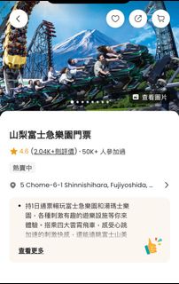 （分類：）位於 。 由 makwm48 提交（商品編號 1299653411，圖片 1）。簡介： 。