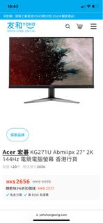 （分類：）位於 。 由 nok1122 提交（商品編號 1299693657，圖片 1）。簡介： 。