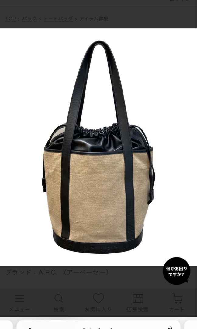 Apc margaux bag clearance