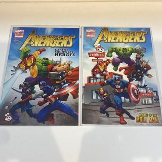 avengers jollibee comic book limited edition out of print marvel