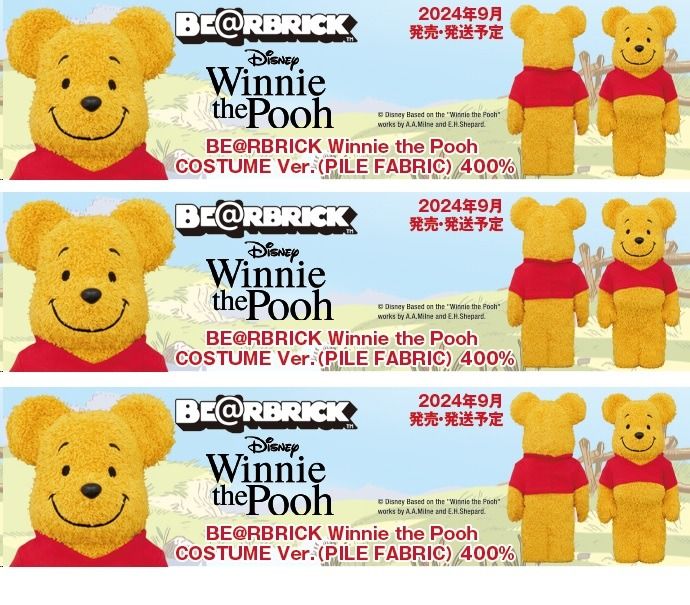 Pooh Costume Bearbrick Winnie The Pooh BE@RBRICK Winnie The