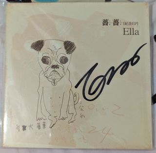 （分類：）位於 。 由 pei222 提交（商品編號 1299710626，圖片 1）。簡介： 。