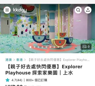 （分類：）位於 。 由 97277047754759 提交（商品編號 1299767907，圖片 1）。簡介： 。