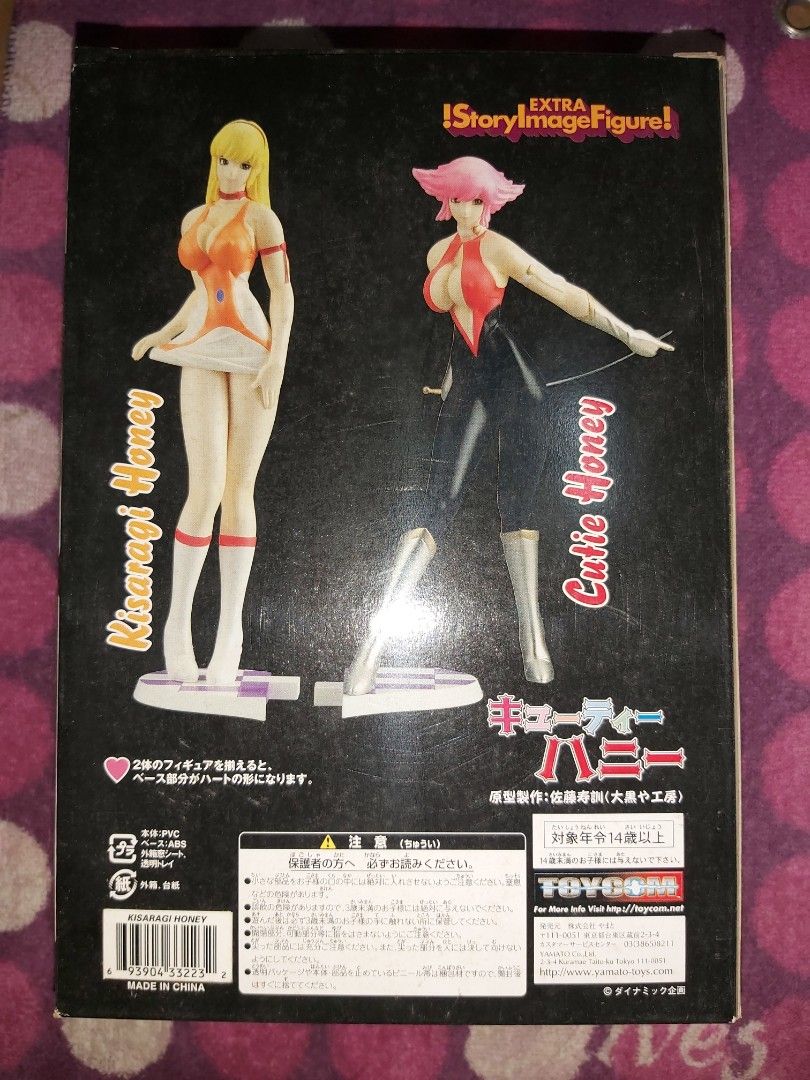 激安本物 Kisaragi Honey 如月Cutie Honey 甜心戰士SIF EX 1/8 Yamato PVC コミック・アニメ