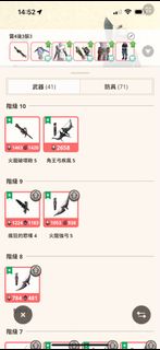 （分類：）位於 。 由 cko2672 提交（商品編號 1296954997，圖片 1）。簡介： 。