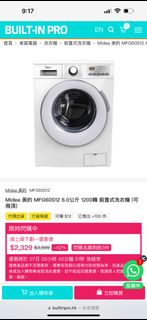 （分類：）位於 。 由 cherryyyyyssss 提交（商品編號 1299654590，圖片 1）。簡介： 。