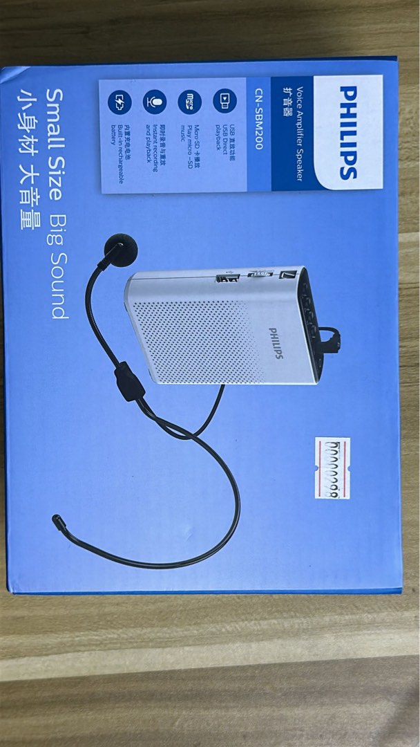 Philips CN-SBM200 voice amplifier speaker 擴音器, 音響器材