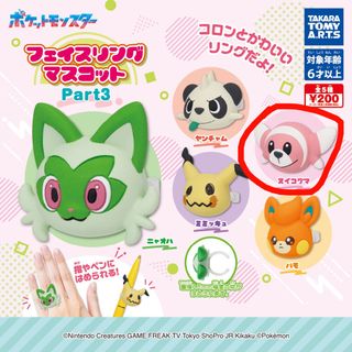 （分類：）位於 。 由 cookiekan010 提交（商品編號 1299719751，圖片 1）。簡介： 。