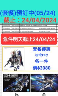 （分類：）位於 。 由 suiwantoys.shop 提交（商品編號 1299689178，圖片 1）。簡介： 。