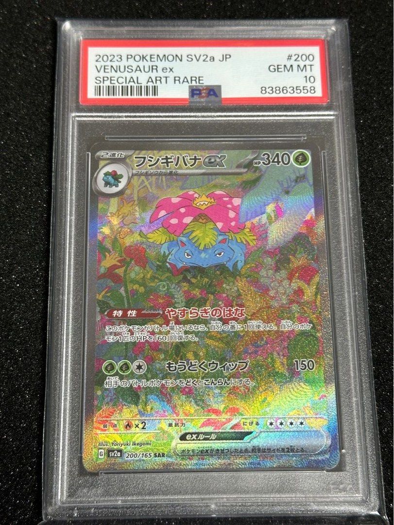 PSA 10 151 Charizard Blastoise Venusaur NON SEQUENTIAL, Hobbies 