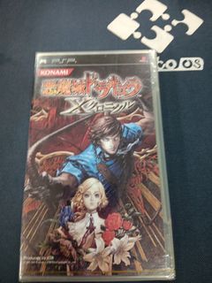 PSP Castlevania Akumajo Dracula X Chronicle