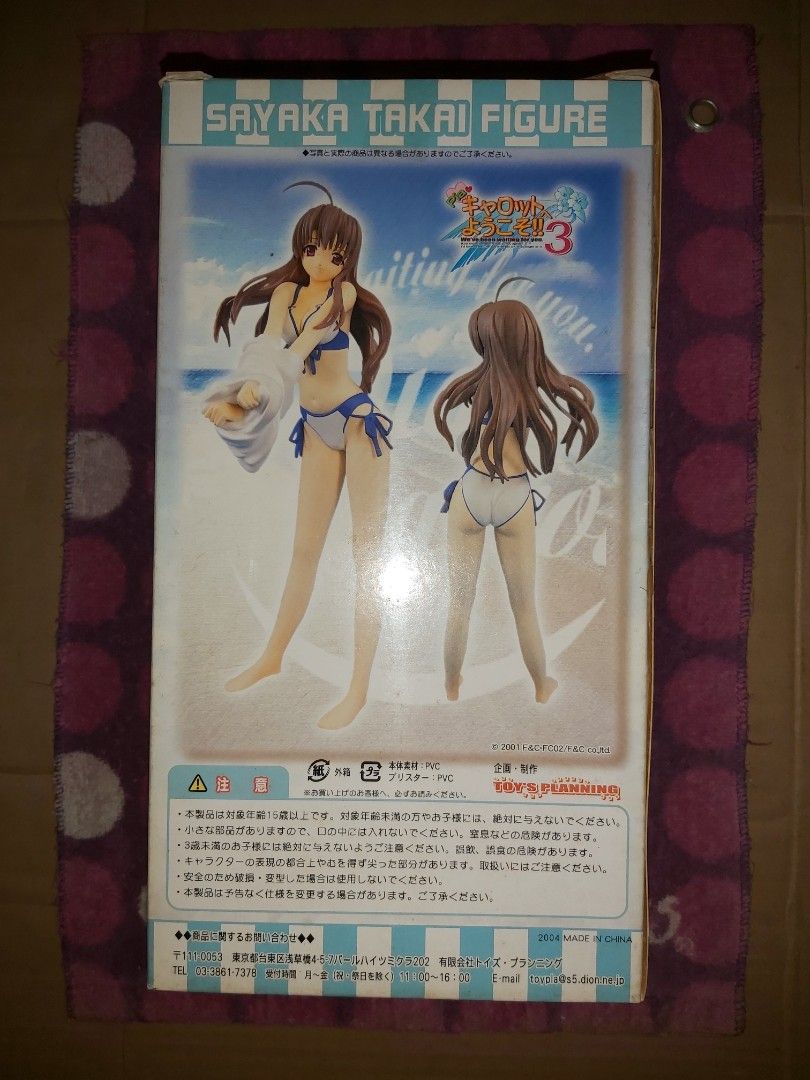 S.H.Figuarts アマテ・ユズリハ（マチュ）① 高井沙耶香水着泳裝泳衣三點式BIKINI SAYAKA TAKAI Tropical Type 1/7