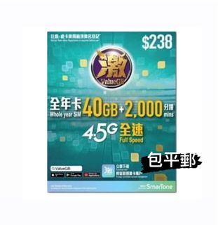 （分類：）位於 。 由 simcard_sam 提交（商品編號 1299637651，圖片 1）。簡介： 。