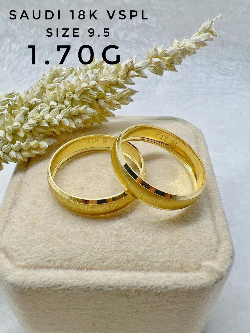 18K Saudi Gold Wedding Ring, Women