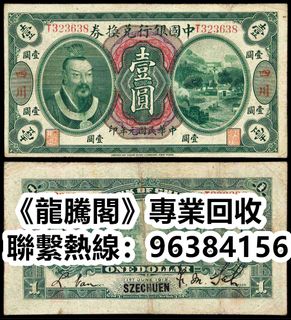 （分類：）位於 。 由 whatsapp-96384156 提交（商品編號 1299852066，圖片 1）。簡介： 。