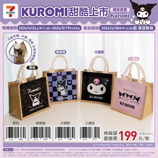 （分類：）位於 。 由 eee013 提交（商品編號 1299902545，圖片 1）。簡介： 。