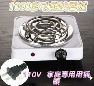 由 dianzizhengqi (刊登 ID 1299931574，圖片 1) 提交，位於 的 (類別：)，說明：。