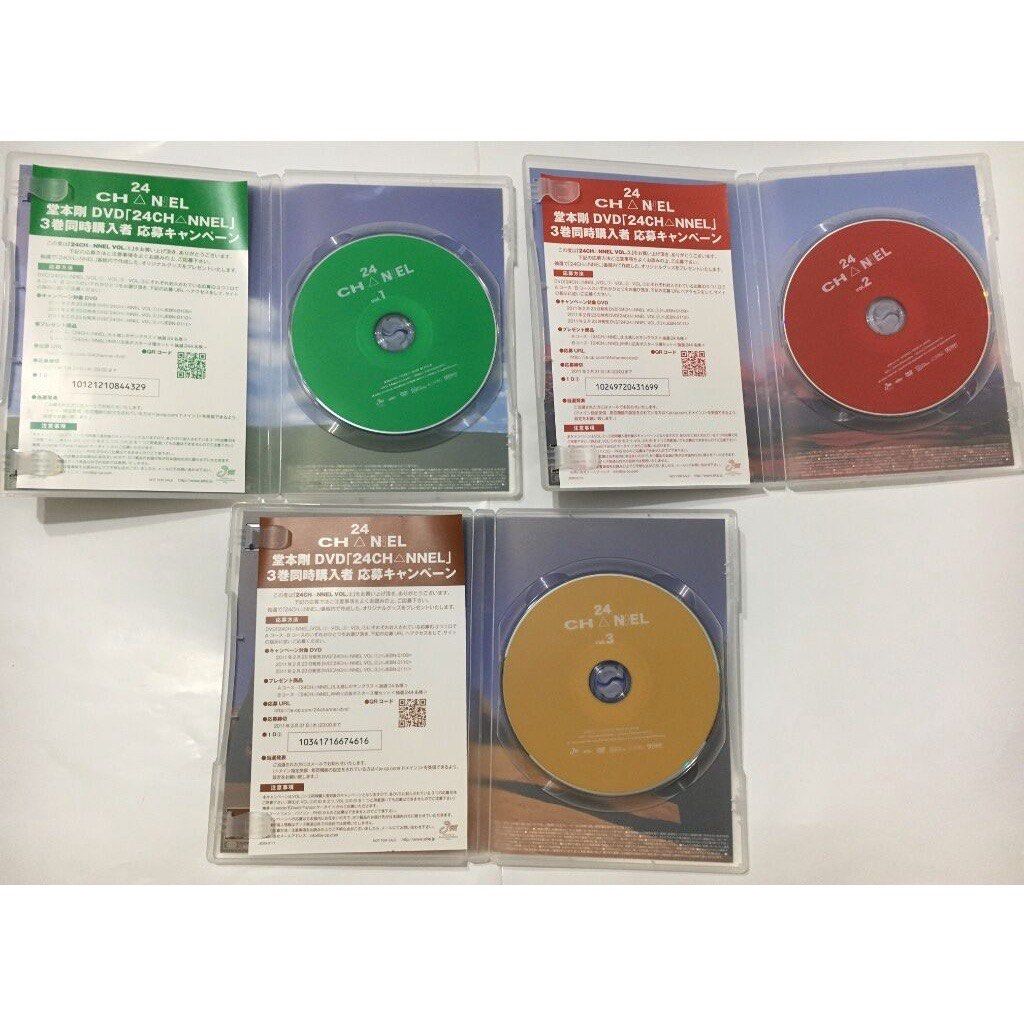 堂本剛 DVD 24CH△NNEL VOL.(1) (2) (3) 24CH△NNEL VOL．1 2、