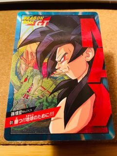 （分類：）位於 。 由 dragonball_fans 提交（商品編號 1299911421，圖片 1）。簡介： 。