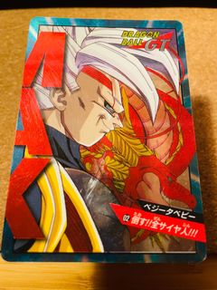 （分類：）位於 。 由 dragonball_fans 提交（商品編號 1299913323，圖片 1）。簡介： 。
