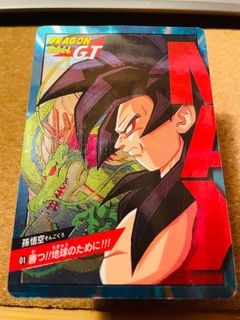 （分類：）位於 。 由 dragonball_fans 提交（商品編號 1299906762，圖片 1）。簡介： 。