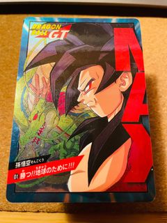 （分類：）位於 。 由 dragonball_fans 提交（商品編號 1299907401，圖片 1）。簡介： 。