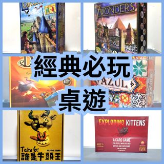 （分類：）位於 。 由 kbstore_boardgames 提交（商品編號 1299928253，圖片 1）。簡介： 。