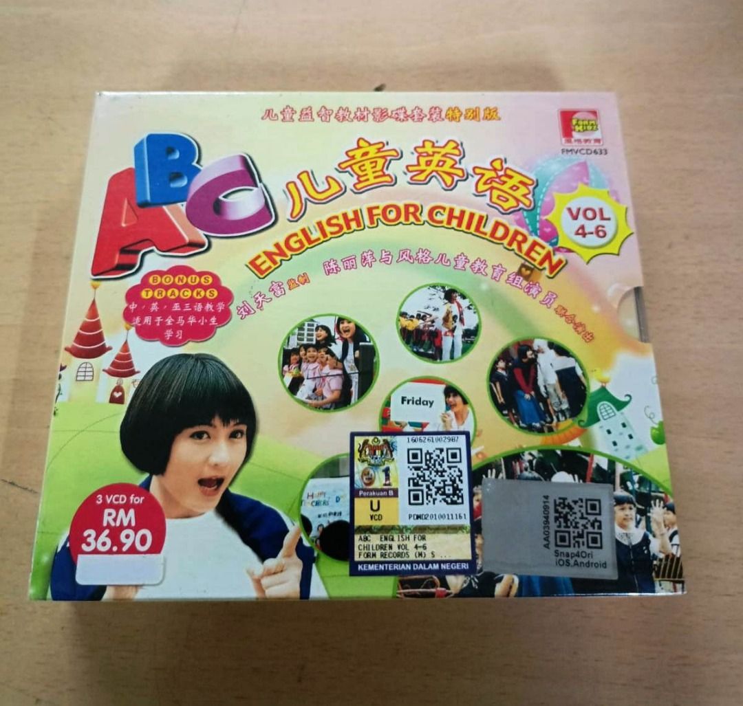 儿童英语 ABC English For Children Vol.4-6 VCD 儿童益智教材影碟套装