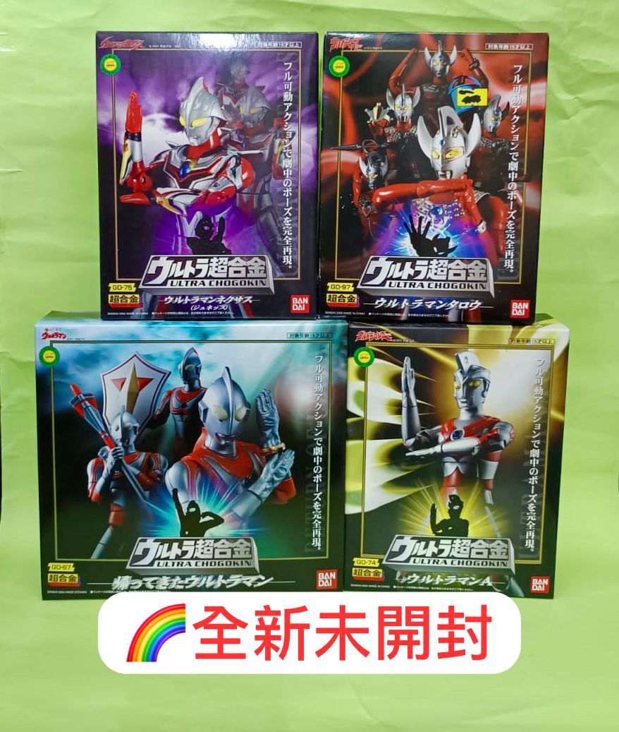 ウルトラ超合金 ウルトラマンA エース GD-74 mr 見にくく ウルトラ超合金 ウルトラマンA エース GD-74 mr 見にくく