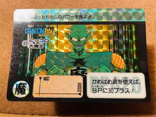 （分類：）位於 。 由 dragonball_fans 提交（商品編號 1299902551，圖片 1）。簡介： 。