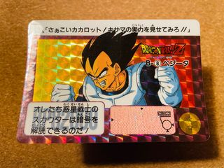 （分類：）位於 。 由 dragonball_fans 提交（商品編號 1299901488，圖片 1）。簡介： 。