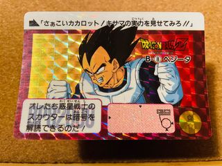 （分類：）位於 。 由 dragonball_fans 提交（商品編號 1299901619，圖片 1）。簡介： 。