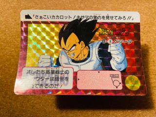 （分類：）位於 。 由 dragonball_fans 提交（商品編號 1299901341，圖片 1）。簡介： 。