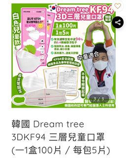 （分類：）位於 。 由 zoewan10 提交（商品編號 1299850635，圖片 1）。簡介： 。
