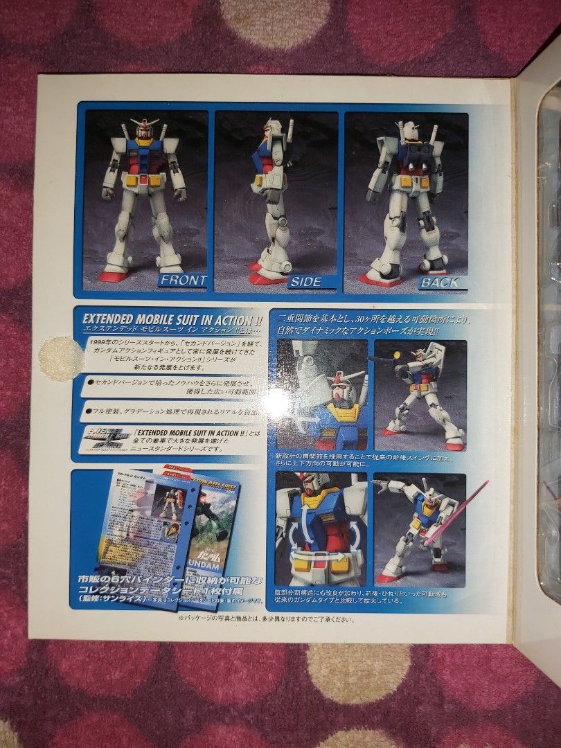 高達GUNDAM EMIA RX-78-2 RX782 EXTENDED MOBILE SUIT IN ACTION