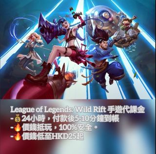 （分類：）位於 。 由 switchgame852 提交（商品編號 1299881065，圖片 1）。簡介： 。
