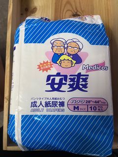 （分類：）位於 。 由 sb57736 提交（商品編號 1299829510，圖片 1）。簡介： 。